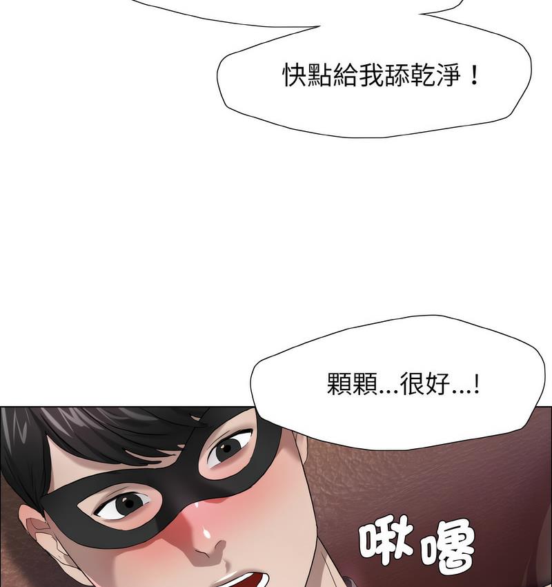 82P - 坏女人/了不起的她