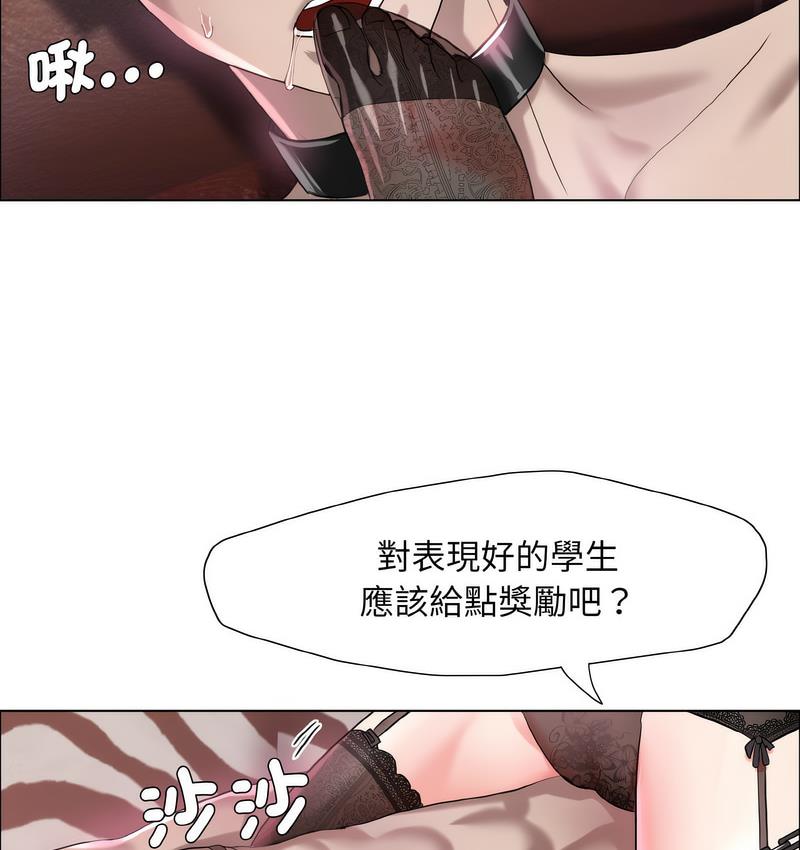 83P - 坏女人/了不起的她