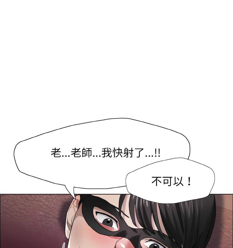 90P - 坏女人/了不起的她