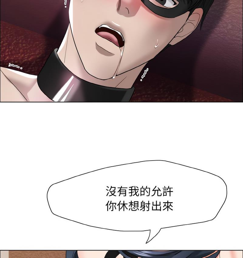 91P - 坏女人/了不起的她