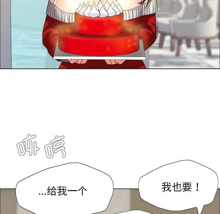 100P - 坏女人/了不起的她