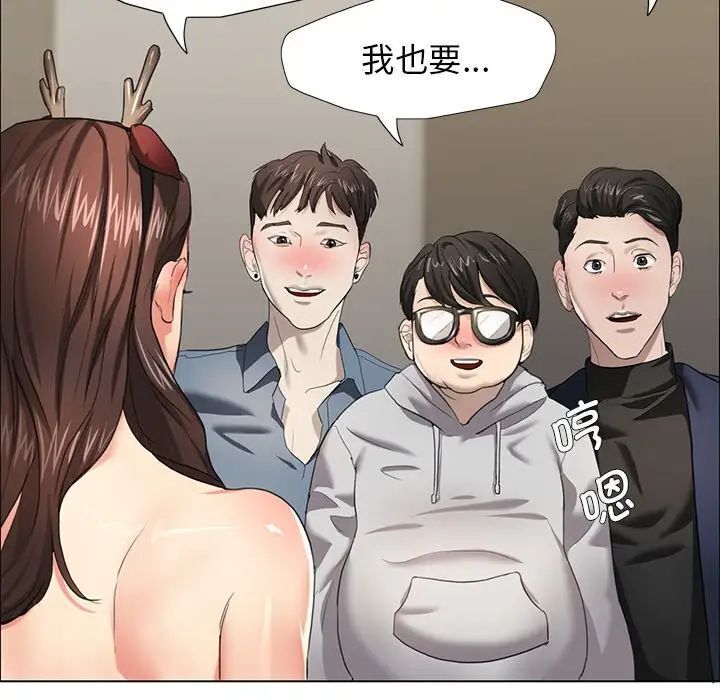 101P - 坏女人/了不起的她