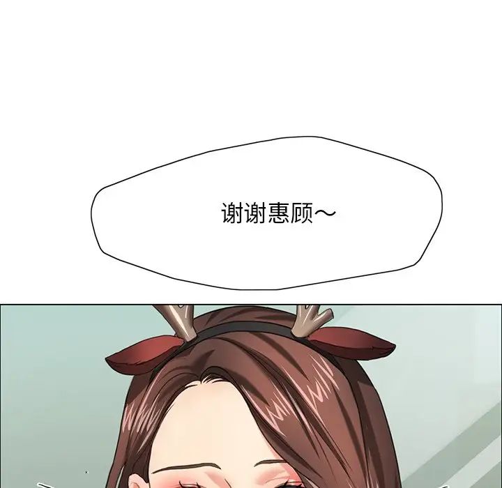 102P - 坏女人/了不起的她