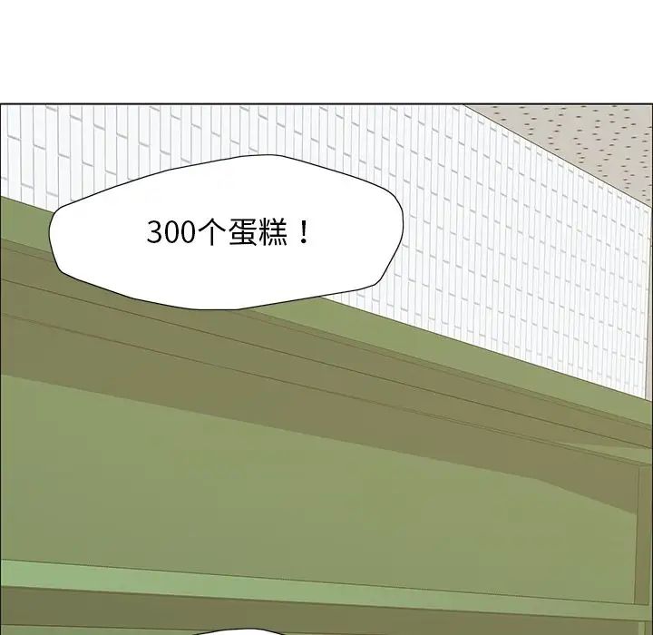 10P - 坏女人/了不起的她
