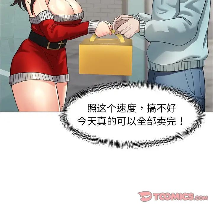 105P - 坏女人/了不起的她