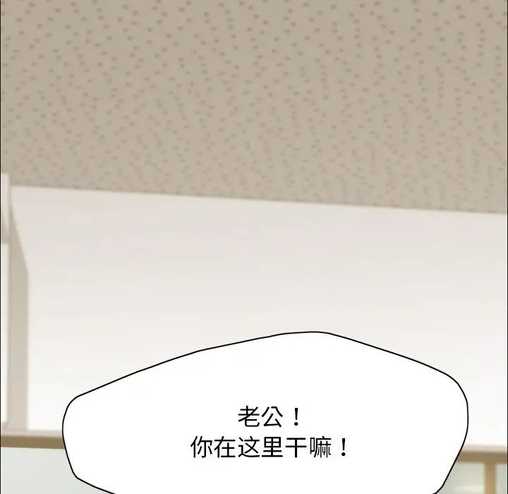 113P - 坏女人/了不起的她
