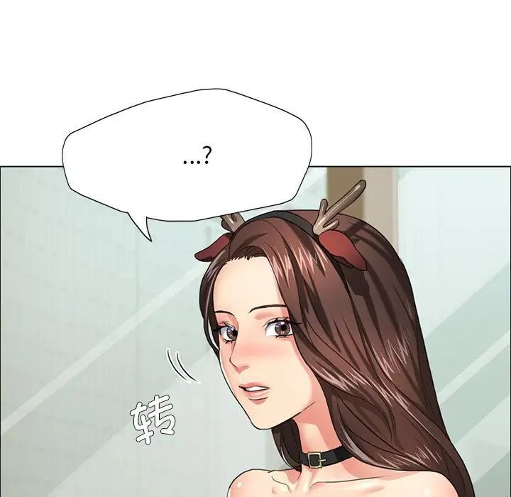 118P - 坏女人/了不起的她
