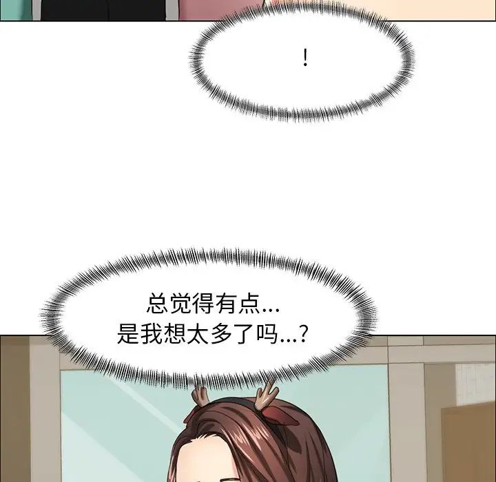 121P - 坏女人/了不起的她