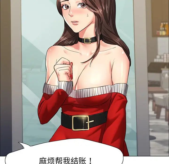 122P - 坏女人/了不起的她
