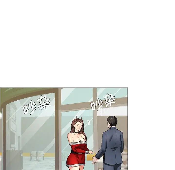 125P - 坏女人/了不起的她