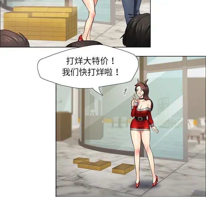 126P - 坏女人/了不起的她