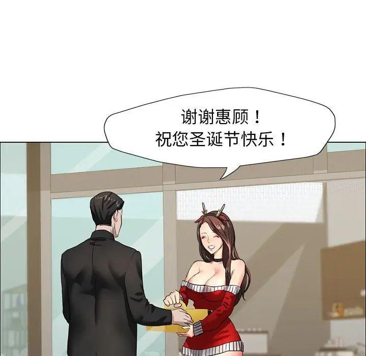 127P - 坏女人/了不起的她