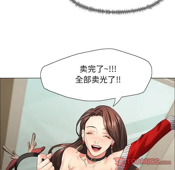 129P - 坏女人/了不起的她