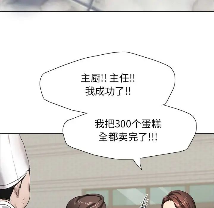 131P - 坏女人/了不起的她