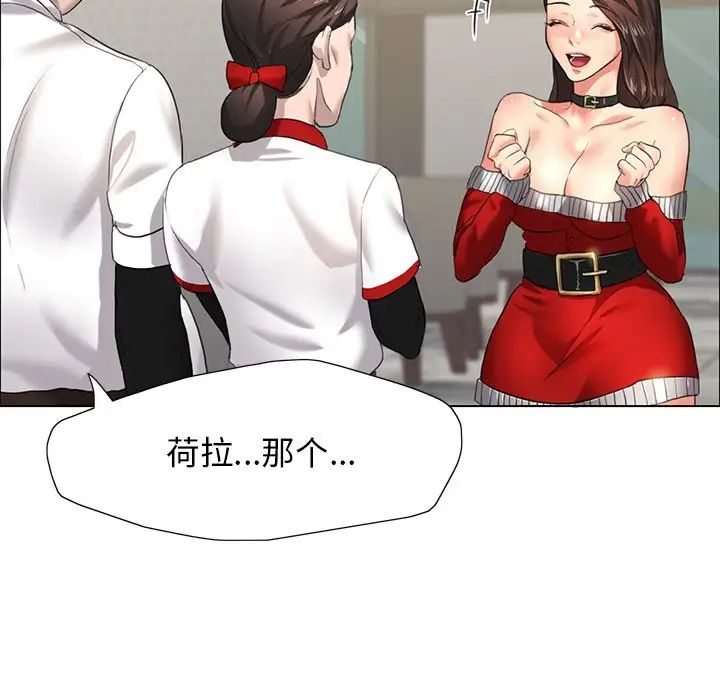 132P - 坏女人/了不起的她