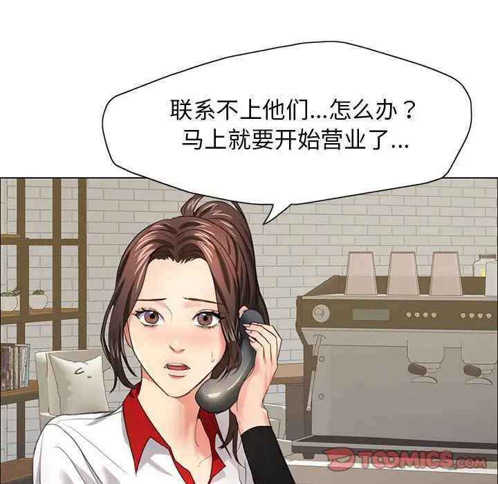15P - 坏女人/了不起的她