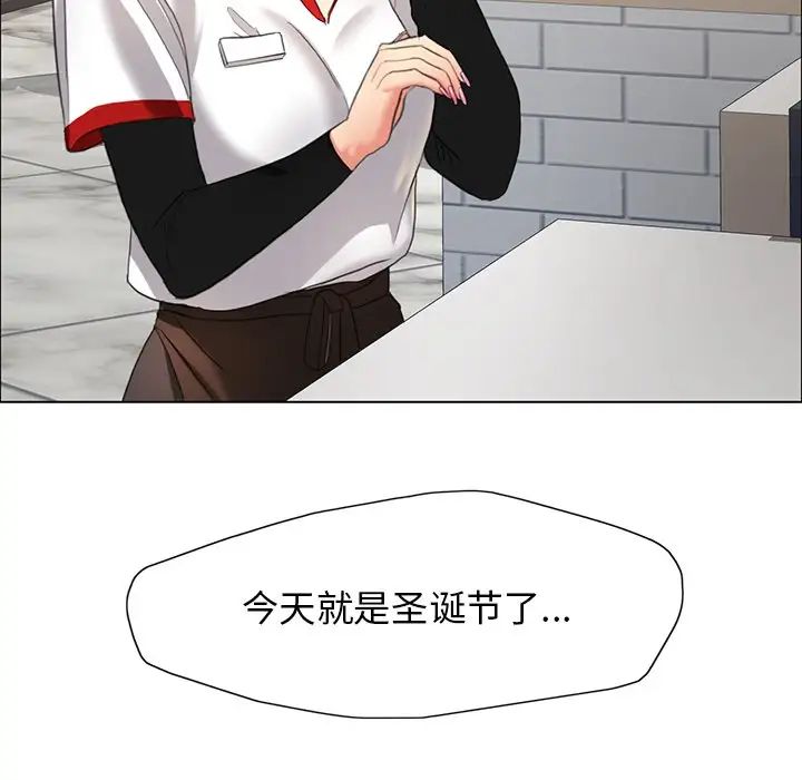 16P - 坏女人/了不起的她
