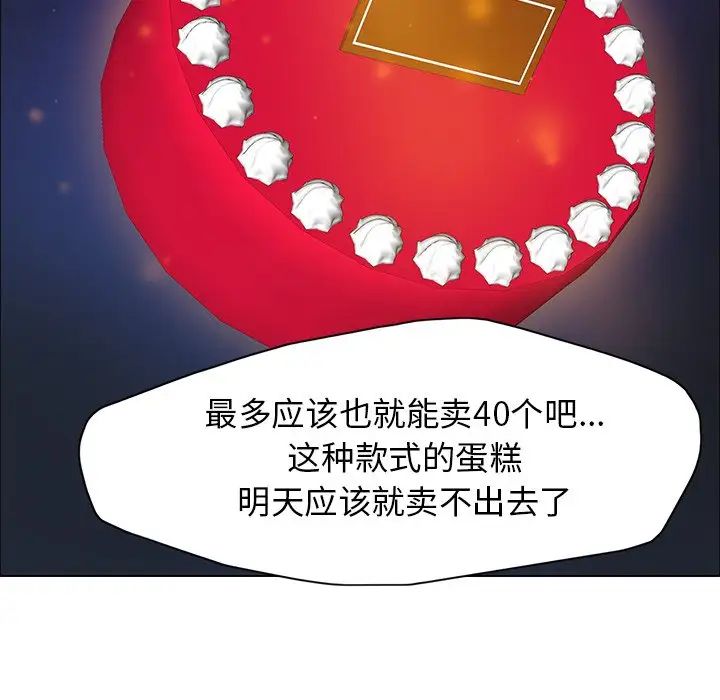 18P - 坏女人/了不起的她