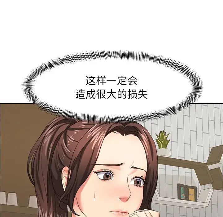 19P - 坏女人/了不起的她