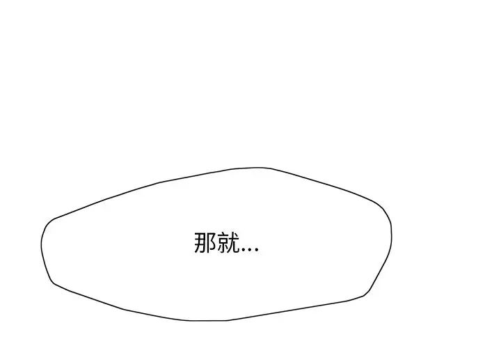 1P - 坏女人/了不起的她
