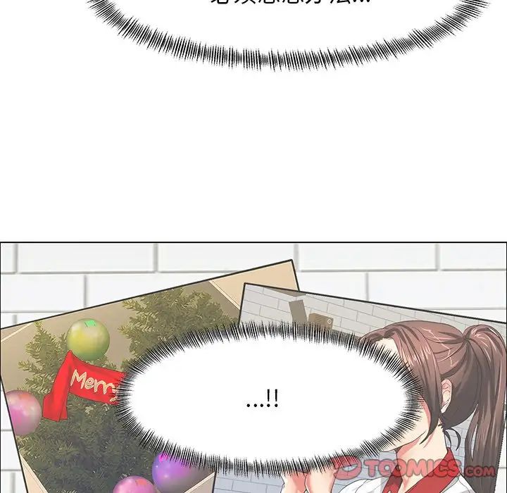 21P - 坏女人/了不起的她