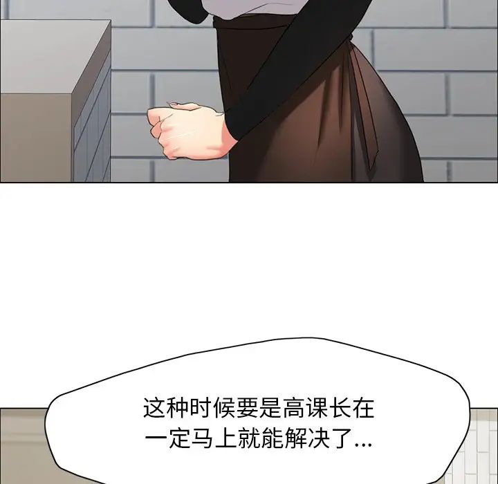 23P - 坏女人/了不起的她
