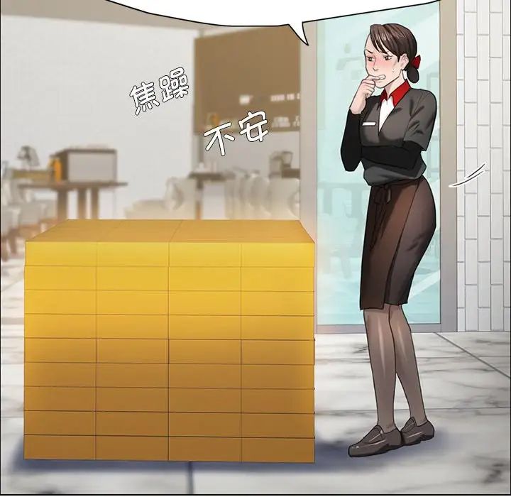 24P - 坏女人/了不起的她