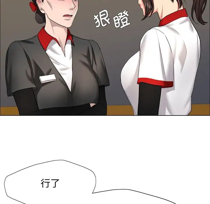 26P - 坏女人/了不起的她