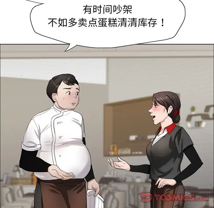 27P - 坏女人/了不起的她