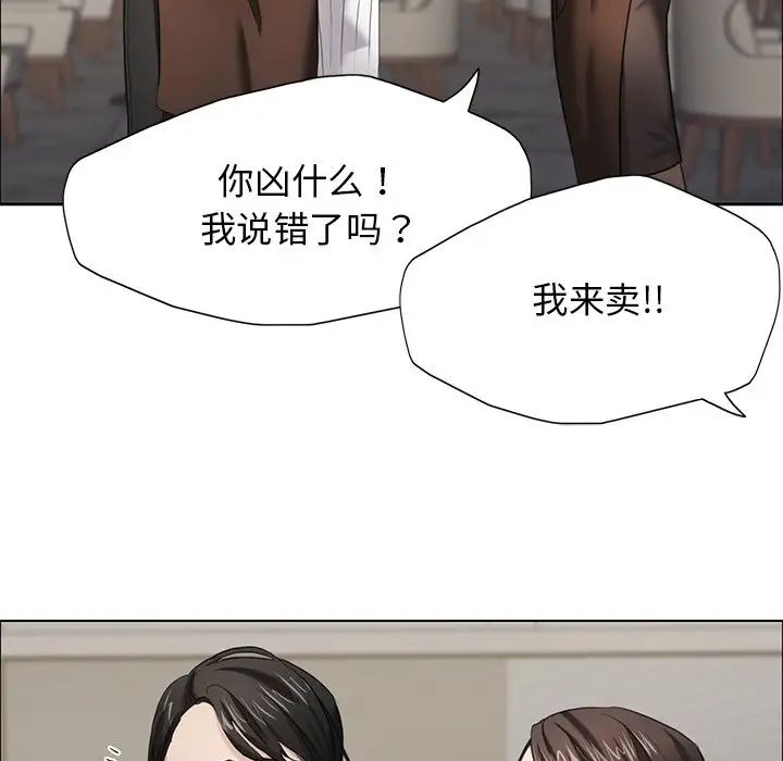 28P - 坏女人/了不起的她