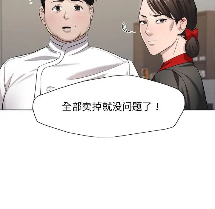 29P - 坏女人/了不起的她