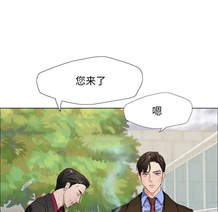 37P - 坏女人/了不起的她