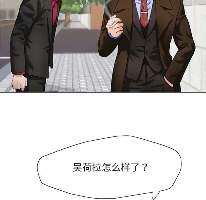 38P - 坏女人/了不起的她