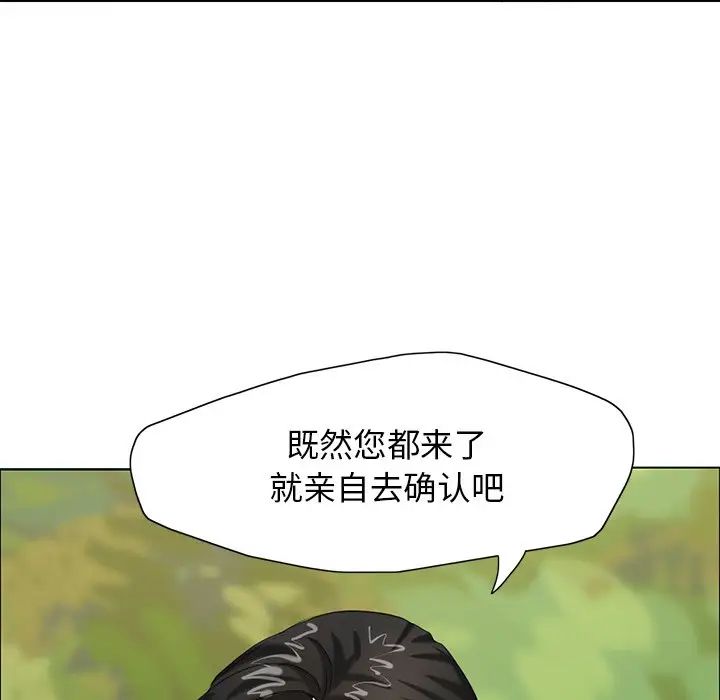 40P - 坏女人/了不起的她