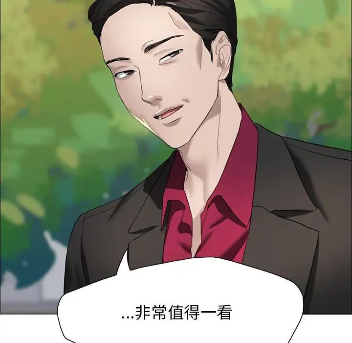 41P - 坏女人/了不起的她