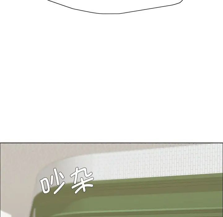 42P - 坏女人/了不起的她
