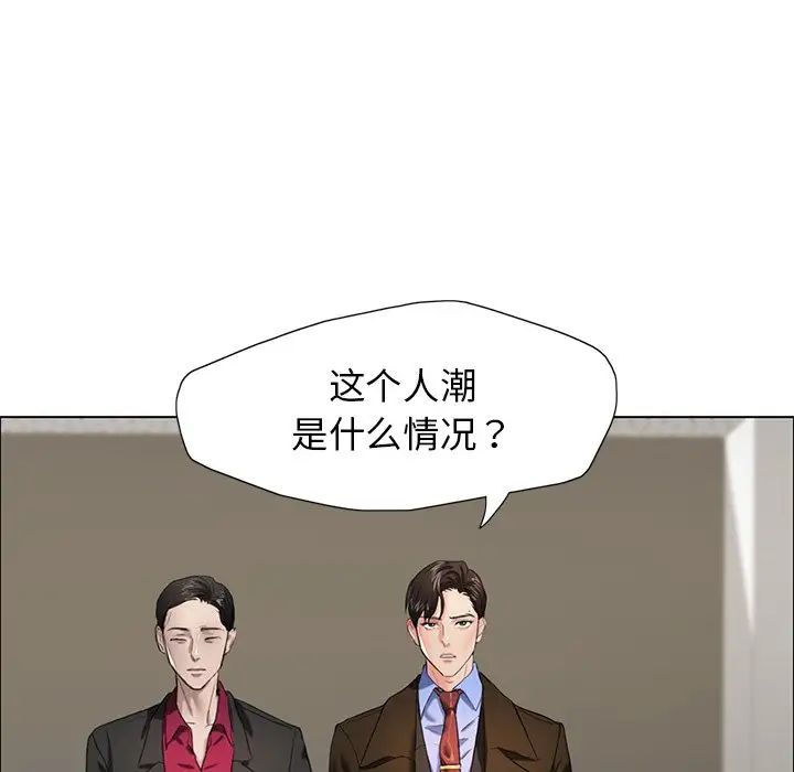 44P - 坏女人/了不起的她