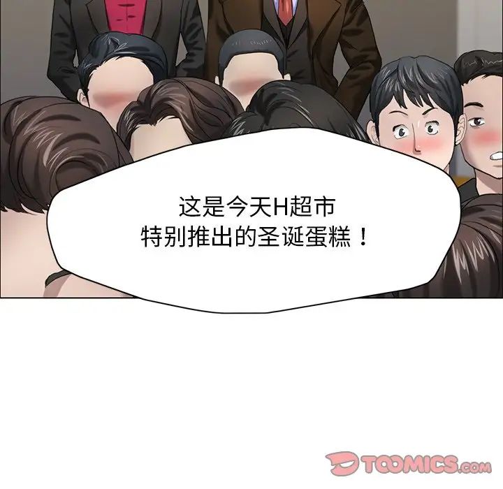 45P - 坏女人/了不起的她