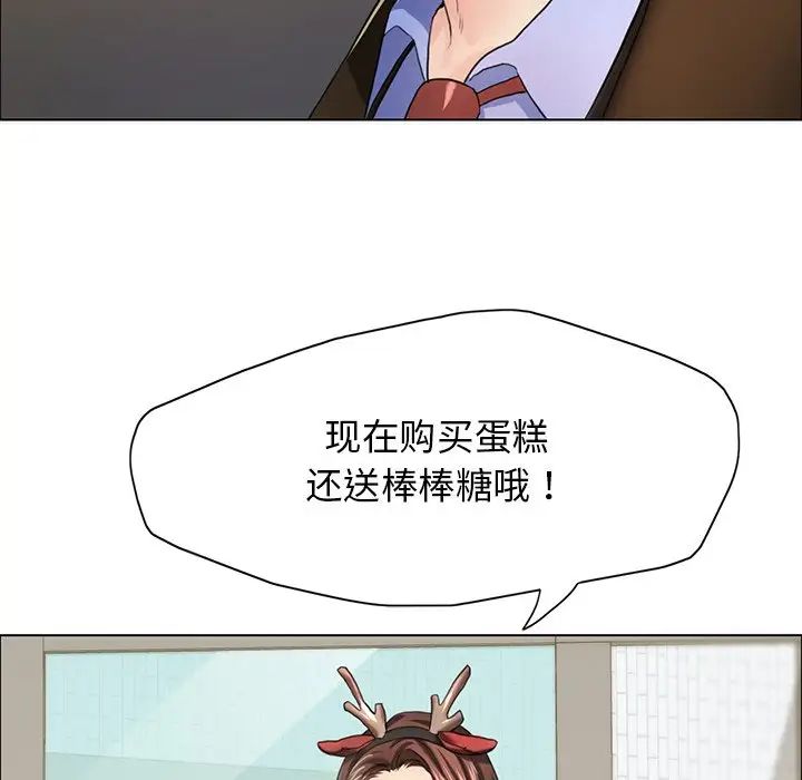47P - 坏女人/了不起的她