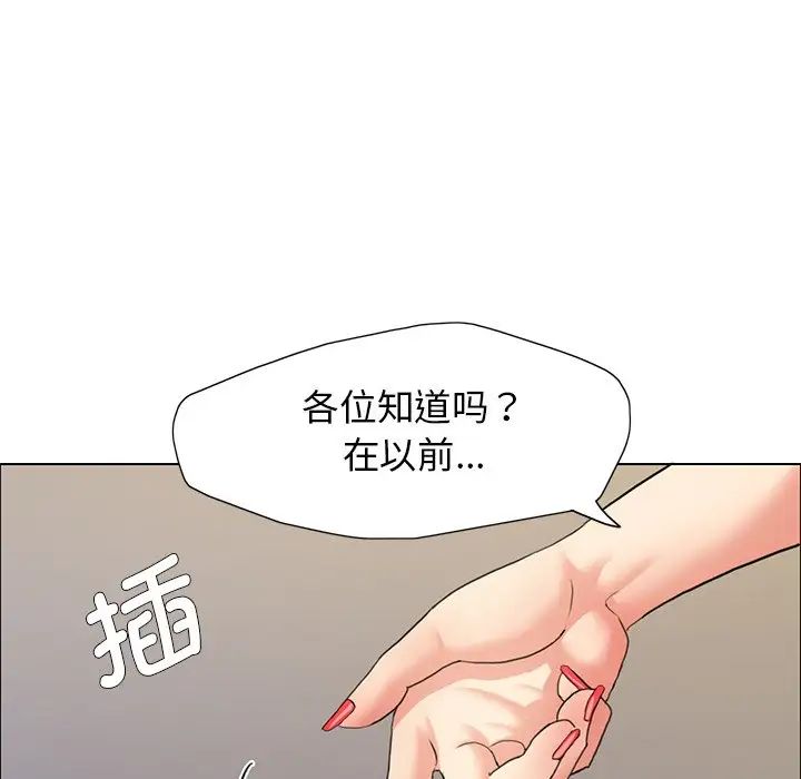 50P - 坏女人/了不起的她