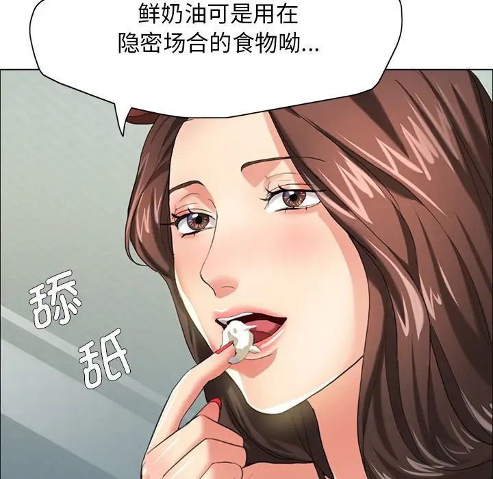 52P - 坏女人/了不起的她