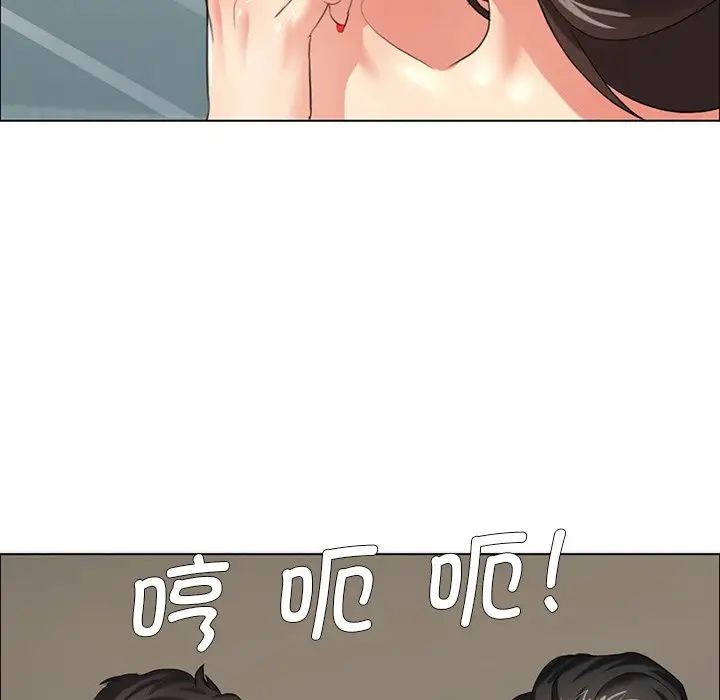 53P - 坏女人/了不起的她