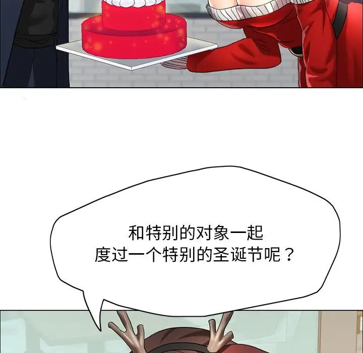 56P - 坏女人/了不起的她
