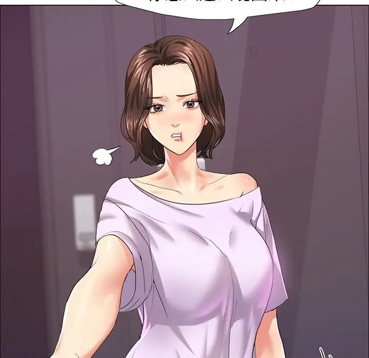 62P - 坏女人/了不起的她