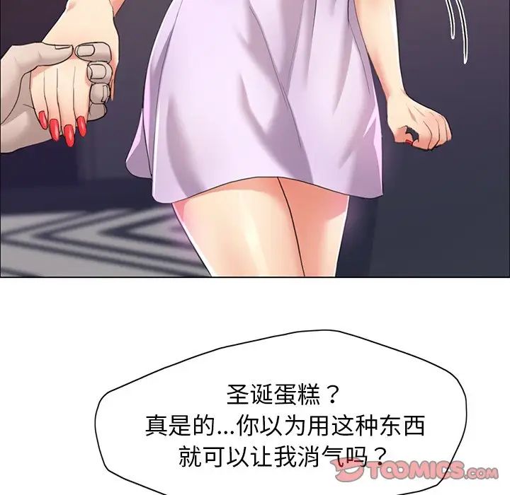 63P - 坏女人/了不起的她