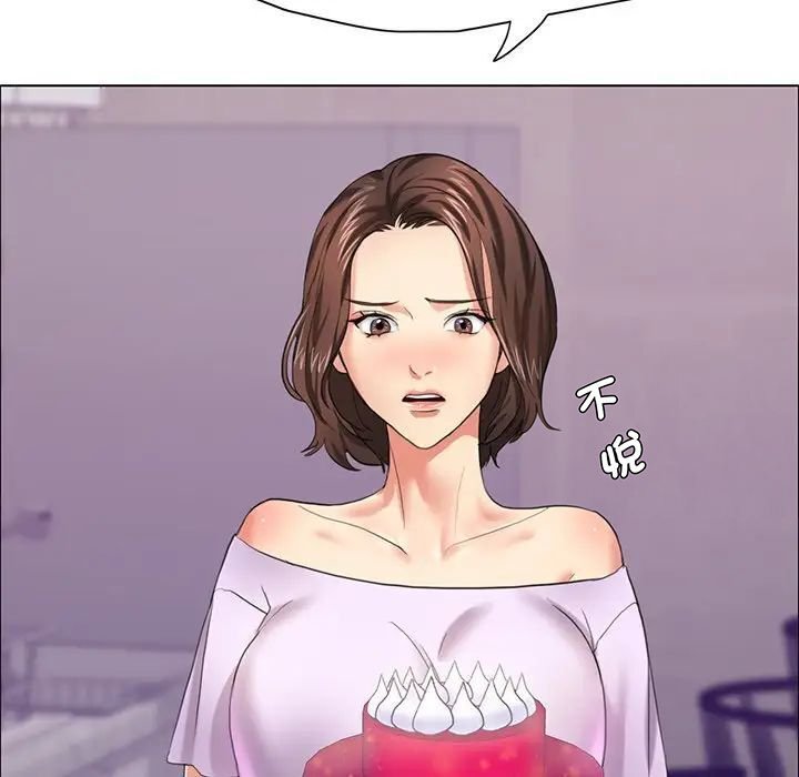 64P - 坏女人/了不起的她