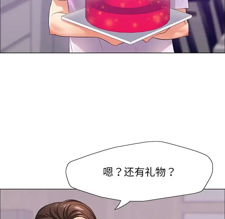 65P - 坏女人/了不起的她