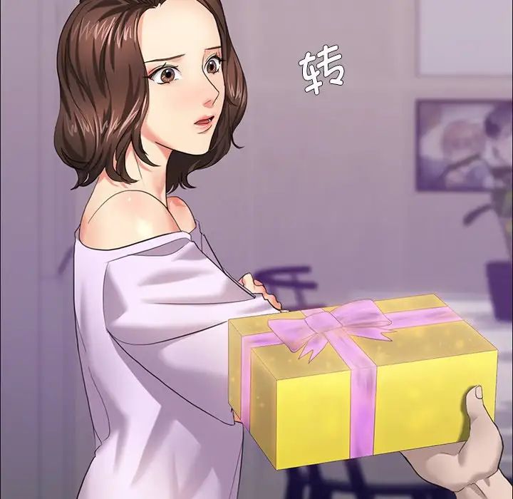 66P - 坏女人/了不起的她
