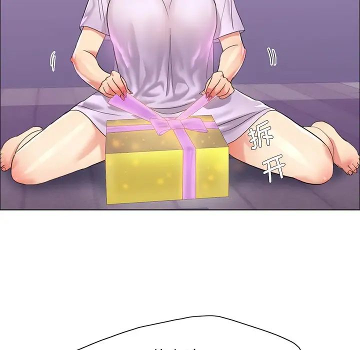 68P - 坏女人/了不起的她