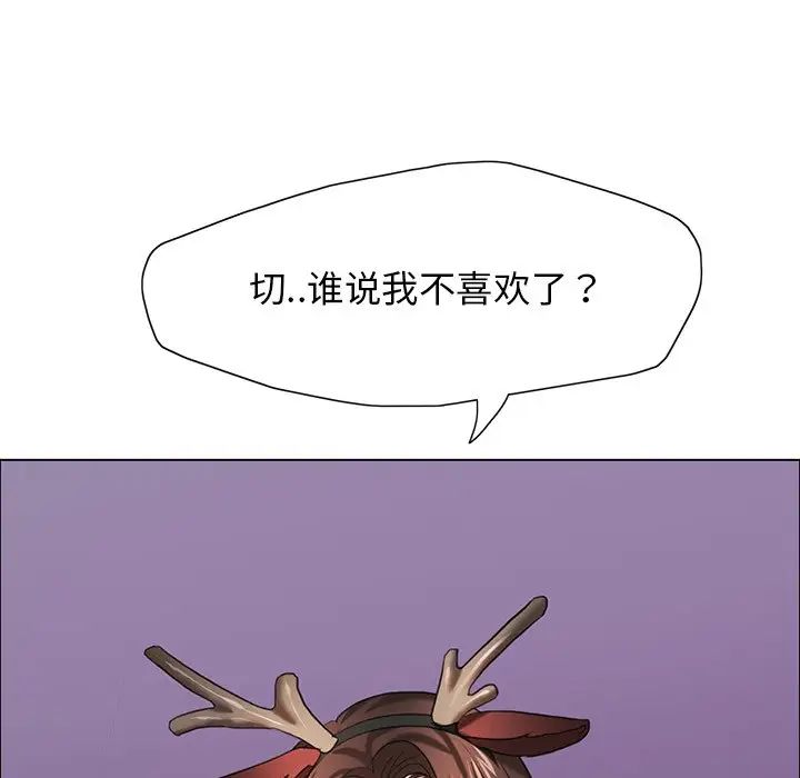 72P - 坏女人/了不起的她